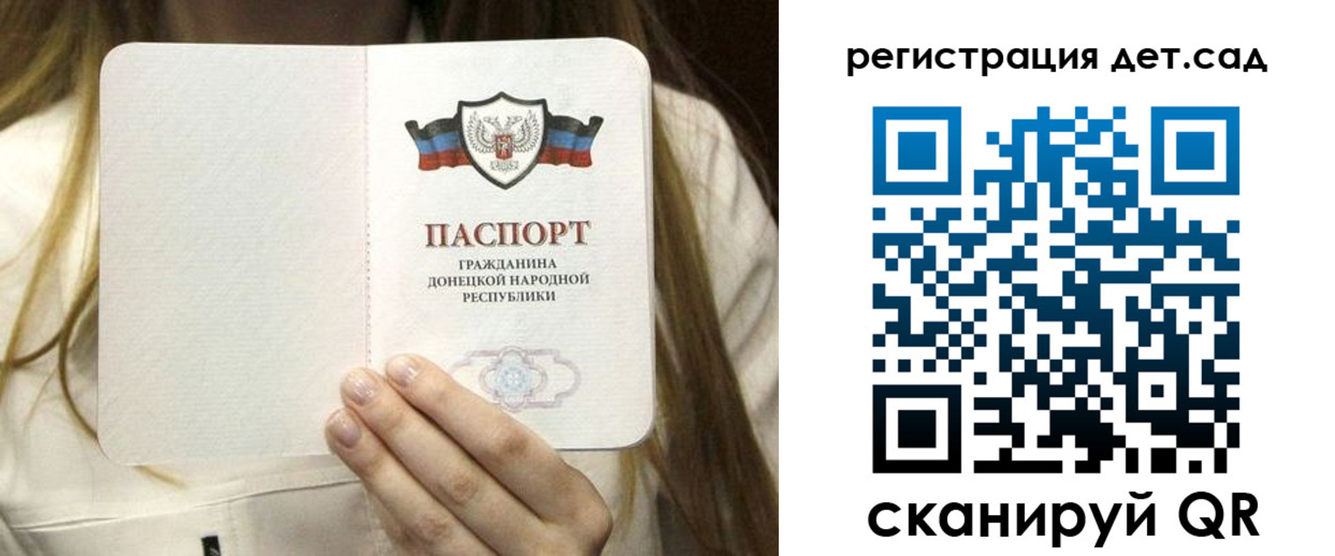временная регистрация надежно в Дагестанских Огнях