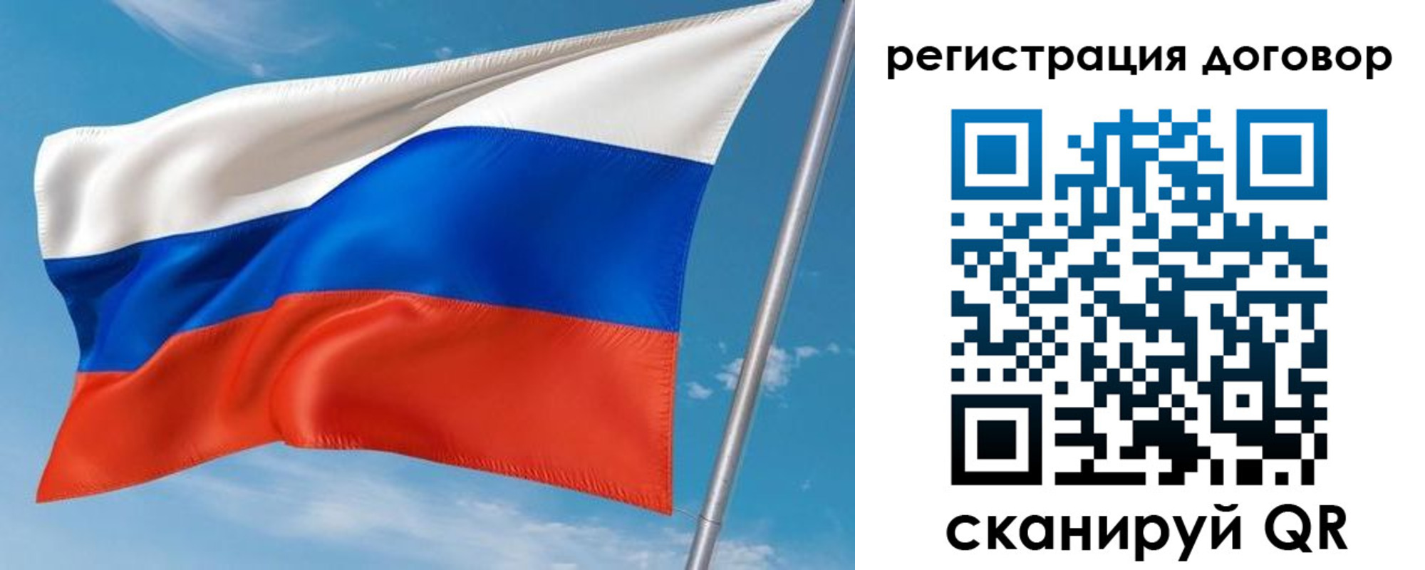 временная прописка в Дагестанских Огнях