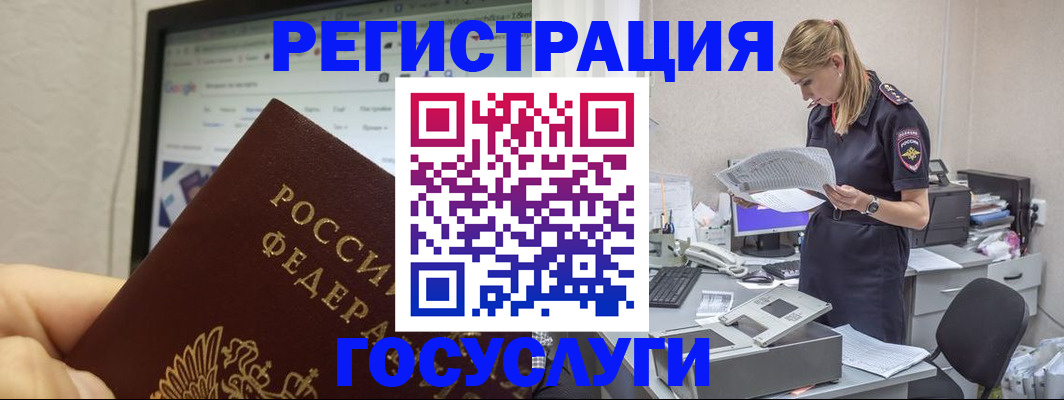 прописка паспорт в Дагестанских Огнях